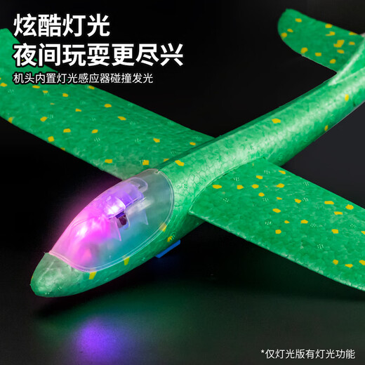 Hero ejection foam aircraft launcher children's toys outdoor sports hand-thrown flying soft bullet gun for boys and girls 1 gun + 1 kite