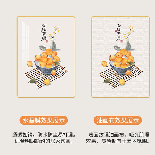 Ideologisches neues chinesisches Restaurant Restaurant Wanddekoration Gemälde Xingfu Ankang Esstisch Hintergrund Wand Hanging Malerei einfach