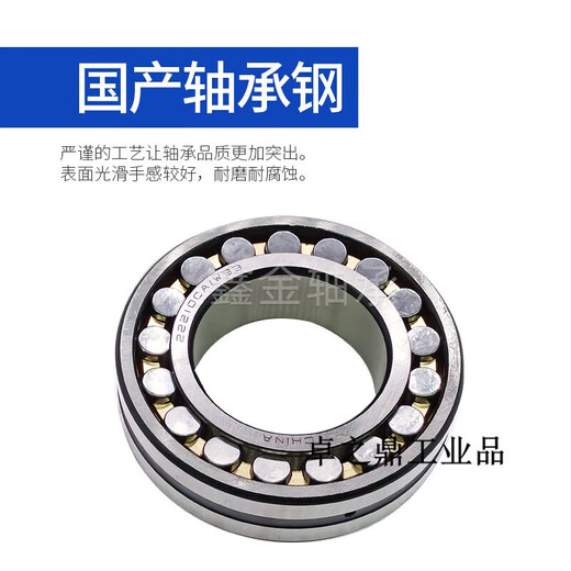 Suitable for centripetal roller bearings 22220 22222 22224 22226 22230 22326CA Default 1 22224_(3524)_Size 120*215*58