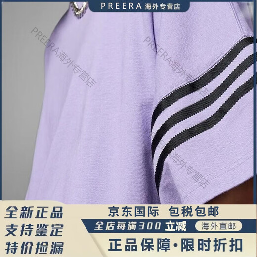 Adidas T-shirt à manches courtes Crocodile 3e feuilles