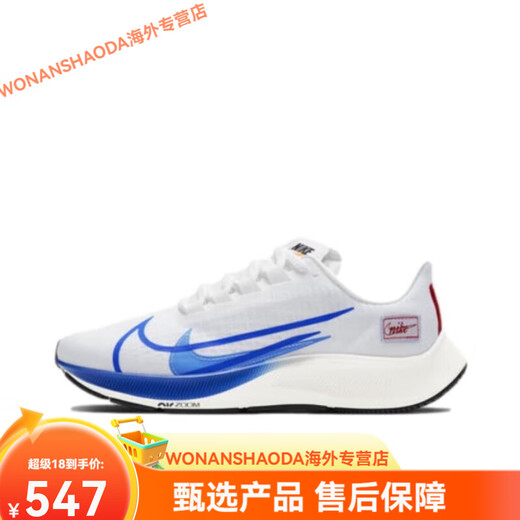 Nike (Nike) Nike Herrenschuhe Luft Zoom Pegasus 37 Pegasus Frauenschuhe atmungsaktive Sportschuhe CQ9908 BQ9646-002 Schwarz und Weiß 42
