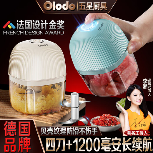 Olodo German garlic masher, electric garlic masher, garlic stirrer, garlic grinder, garlic masher, meat mincer, garlic mincer, peacock blue, stainless steel four knives + long battery life