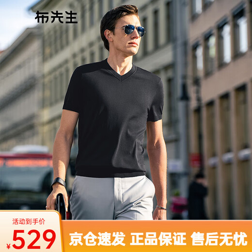 MrBu MrBu V-neck solid color knitted short-sleeved 2025 spring and summer new skin-friendly cool T-shirt men's AF12119 piano black S __165
