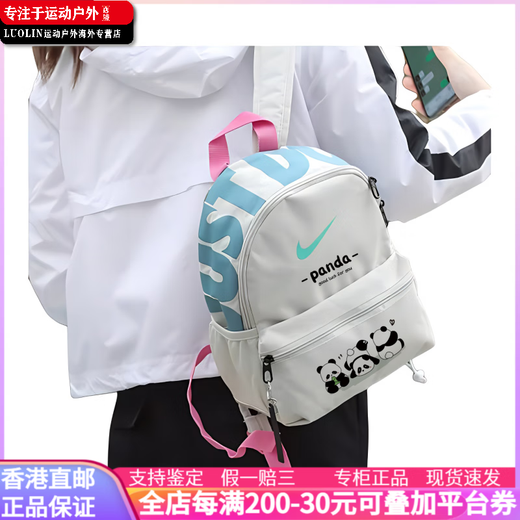 
Nike (NIKE) [customized bag] Casual sports Cute cartoon English letters Sweet girl Simple and fashionable gray and white