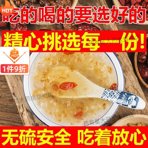 Эффекты и функции Tongrentang Snow Wallows Walling Extra-Mustrade Snhated Snow Bird's Authentic Yunnan Wild I сырой птичье гнездо персиковой резинки персиковой резинки мыло мыло для мыла, чтобы питать кожу [Wild Snow Bird].