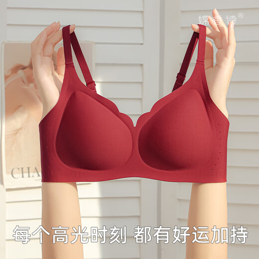 嫦香诗红色内衣女士套装2025蛇年本命年新款小胸聚拢结婚新娘薄款文胸罩 酒红-单件-13798 70A 32