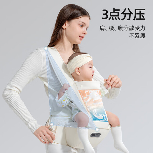 Betas-Taillenhocker Babygurt Frontbaby aus vier Defense in einem leichten Knopf Baby, das Artefakt für vier Jahreszeiten hält, hell und farbenfroh [vier Verteidigung in einem]
