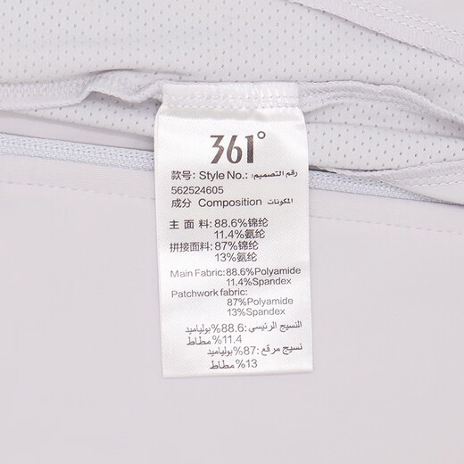 361°运动针织单风衣女装夏季新款轻薄冰感透气连帽外套女4605 奶糖白 S