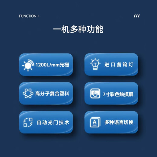 Top scores Instrument and Electrical Analysis Shanghai Jingke Top scores 721G/722S/752N UV Visible Spectrophotometer Laboratory Spectrophotometer Ultraviolet 756N