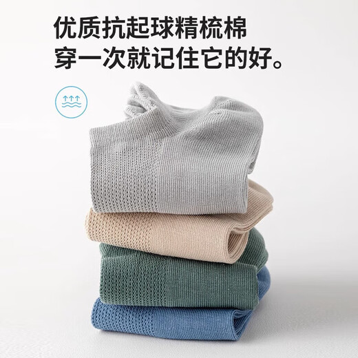 回力纯棉袜子男夏季薄款网眼透气吸汗抗菌防臭提耳船袜女运动休闲袜 绿+黑*2+灰*2(装) 5双