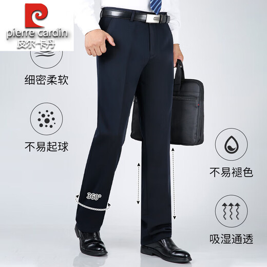 Pier Cardin High-End Mulberry Seidenhose Herren formelle Verschleiß mittleren Alters und ältere Seidensamme Dünne Geschäfte Casual Hosen Papa Dünne Hosen 9901 Marine Blau 33 [Taillenumfang 2 Fuß 6]