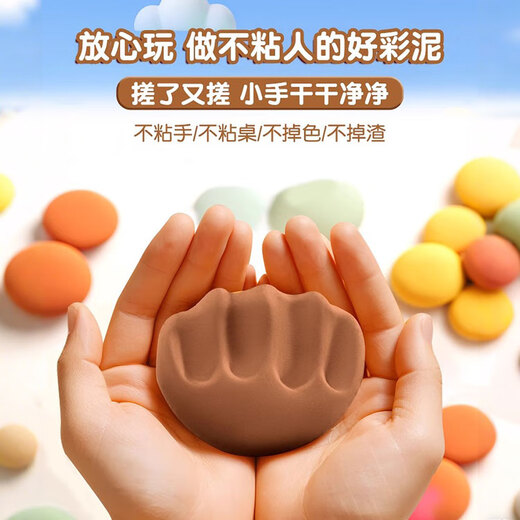 Mingyu Ultralight Clay Clay 1000g Large Package Children's Kindergarten Safe and Non-toxic Colorful Mud Space Mud Plastic Clay Bubble Mud Handmade Diy Ultra Large Clay Replenishment Material Pack