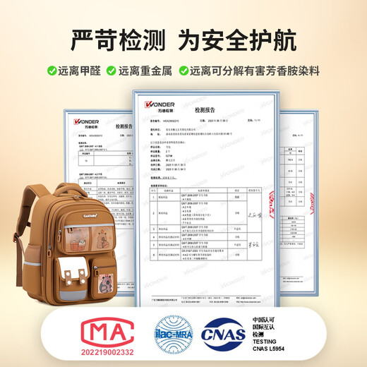 COOLBABY Kapibala school bag primary school children children's spine protection and burden reduction boys and girls 3-6 grade high-looking pain bag backpack