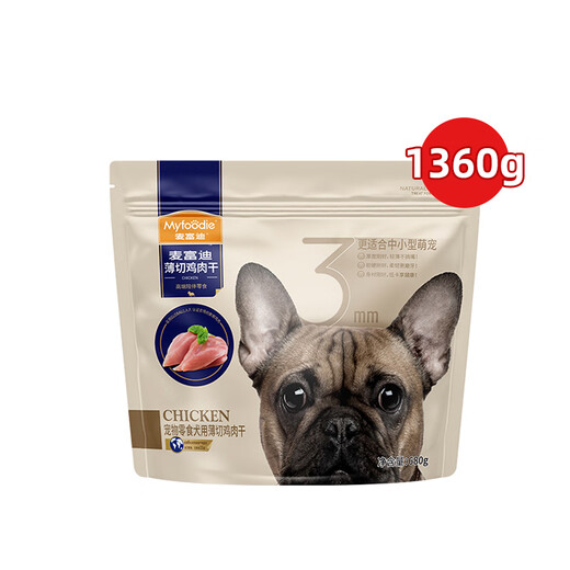 Maifudi Haustierhund-Snacks Hundetraining Belohnung Erwachsene Welpen Universal Dünnschneide Hühnchen Jerky 680g*2