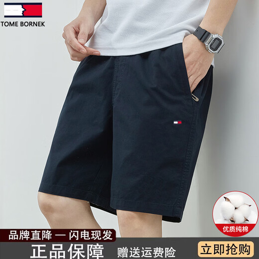 Tommy Hee Kelly bricht die Code-Clearance-Sommer-Herren-Cotton Sports Pants Beach Fünf-Punkte-Hosen Männer 9224 Khaki + 9215 Dunkelblau 2-Plate 4xl (Empfohlen 185-200 Jin [Jin gleich 0,5 kg]))