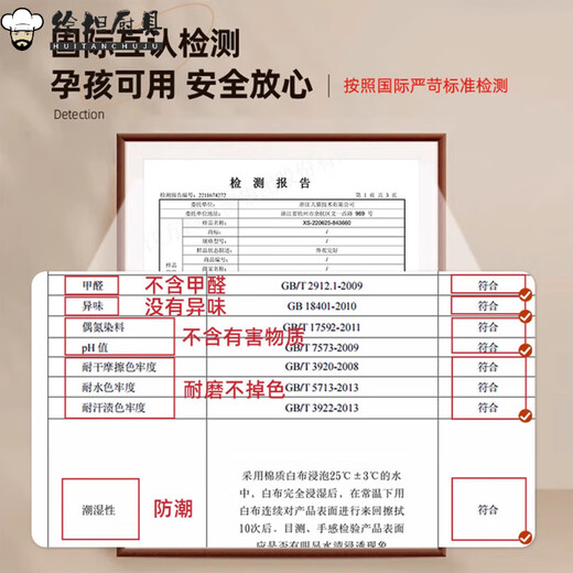 Tapis de plancher de cuisine de qualité allemande Mielanat avec antidérapant, résistant à l'huile, effaçable, lavage gratuit, cutanage gratuit 2025 Nouveau style sans soins 15917-Qingyuan 50120cm [One-Swing]