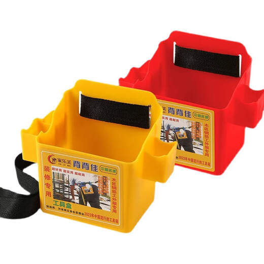 God's domain thickened nail box for woodworking and construction multi-functional nail barrel waist box decoration and convenient plastic nail pocket box yellow thickened version 1 pack