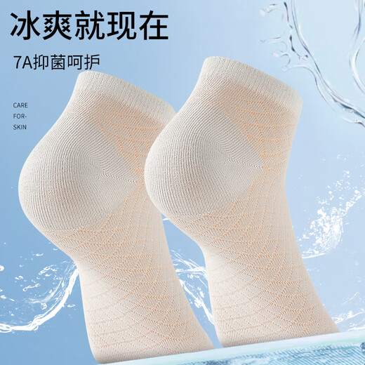 浪莎袜子男夏季薄款网孔透气棉袜7A抑菌消臭吸汗防滑百搭高弹休闲袜 黑色 5双 均码
