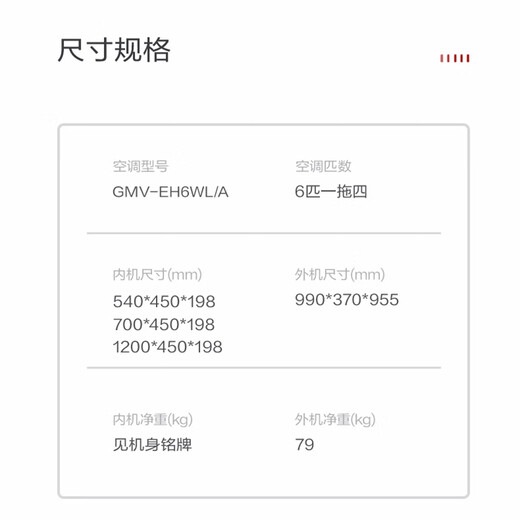 Gree (GREE) central air conditioner one-to-one four-star Yueduo online 6-horsepower Lingzhi 140 GMV-EH6WL/A multi-effect silent one-price all-inclusive package Gree Seiko installation state subsidies