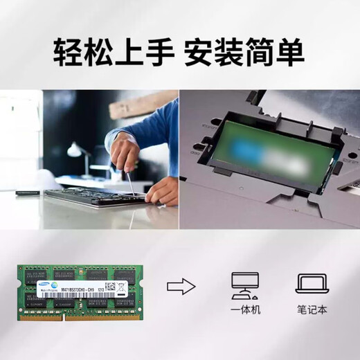 Samsung (SAMSUNG) notebook memory 4800 notebook memory ddr5 compatible with ASUS Tianxuan Dell HP Acer Huawei 5600 fifth generation notebook computer memory PC5 Lenovo Samsung ddr5 notebook memory 64G (32G*2) 5600