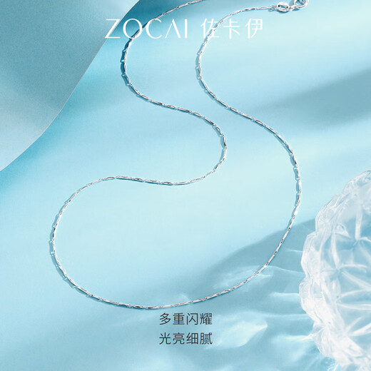 Zokai platinum necklace PT950 ingot chain simple matching chain versatile gift for girlfriend birthday gift X0185 about 2.68g