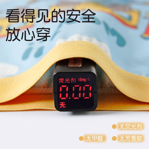 Boys' underwear pure cotton boxer children's boxer briefs baby boy soft space astronaut excavator combination antibacterial - four pack 110 1-3 years old 15-25Jin Jin is equal to 0.5 kg