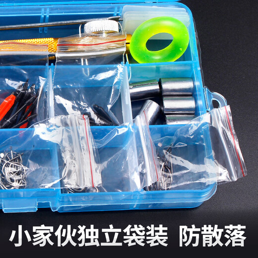 Fishing Source Fishing Line Fishhook Set Double Hook Space Bean Bulk Fishing Accessories Box New Fishing Gear Collection Iseni-Deluxe Edition Others