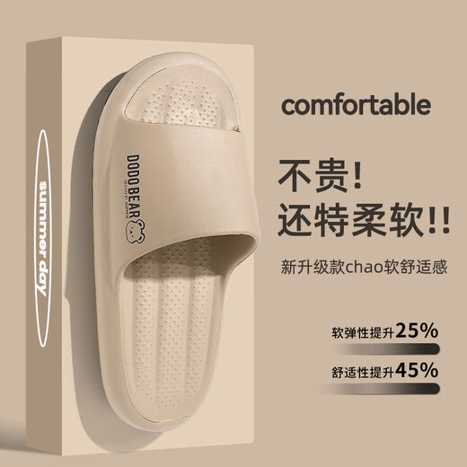 Pantoufles de salle d'opération des haricots rouges pour hommes 2025 Nouvelle maison d'été Sandales anti-odor Eva Anti-Solip Sole pour hommes Khaki [pas puants] 42-43 [longueur intérieure 265 mm]