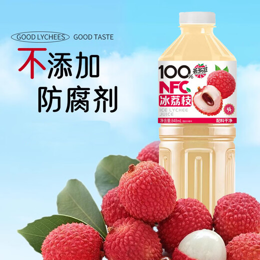 【好价2大瓶】NFC西瓜荔枝山竹芭乐刺梨杨梅100%果汁0添加一整箱 荔枝汁【2瓶*848ml】批发价