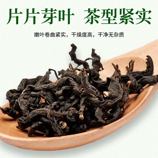 青钱柳茶中药材 优质干青前柳成叶 金钱柳原叶茶可配玉米须桑叶 青钱柳10g