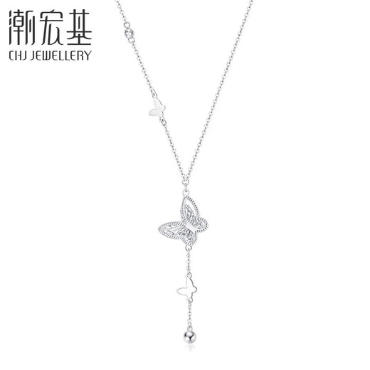 Chao Acer Butterfly PT950 Platinum Platinum Necklace Women's Birthday Gift for Women Pricing including labor cost 600 yuan 5.1g
