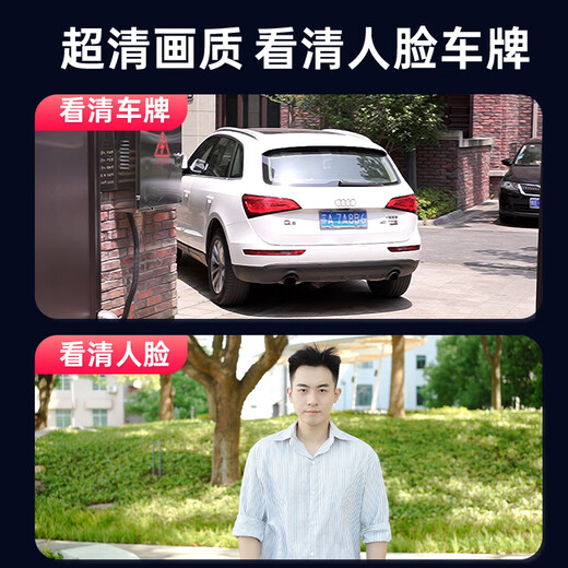 鸣胜监控摄像头无线WIFI院子户外防水监控家用360度无死角带夜视可对话双向语音智能追踪