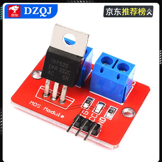 IRF520 drive module Isolated power module Bus isolation module MOS tube field effect tube power module IRF520 module