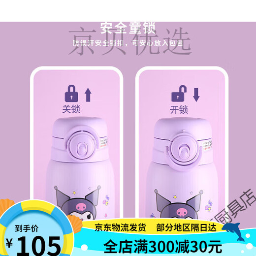 三丽鸥旗下HelloKitty吸管直饮两用儿童保温杯可 600ml6627凯蒂猫粉