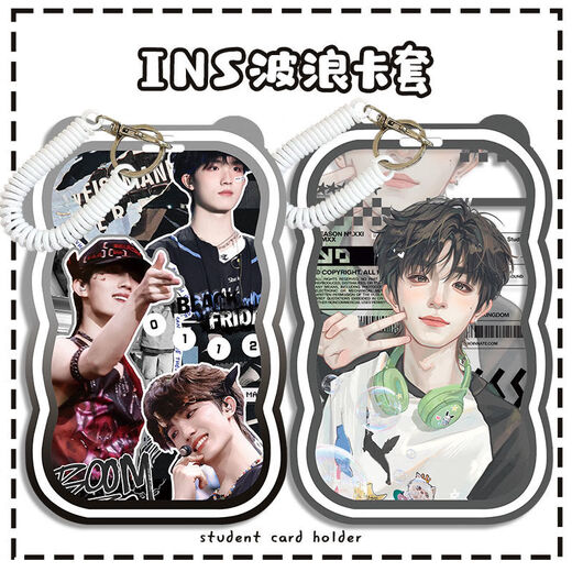 Morningside Top Login Jugendgruppe um hausgemachte Star Handsome Boy Support Shovel Su Xinhao Wave Card Set Student Mahlzeit Set Wave Su Xinhao N12352 Wave Card Set + schwarzes Gummi -Ring -Armband