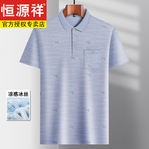 
Hengyuanxiang daddy wear lapel ice silk short-sleeved T-shirt for middle-aged men's casual T-shirt for middle-aged and elderly thin POLO shirt summer clothes T ice silk-9851 green real pocket 2XL 54/180