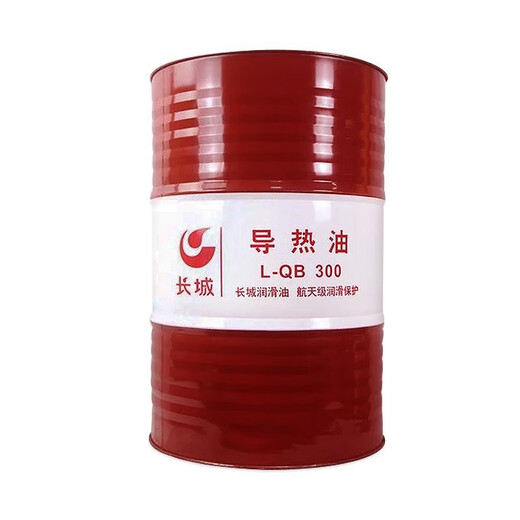 Great Wall high temperature resistant thermal oil No. 320/350 reactor 300 degree sandwich electric boiler mold temperature machine vat high temperature thermal oil No. QB300 200 liters 170KG Zhuoliwei