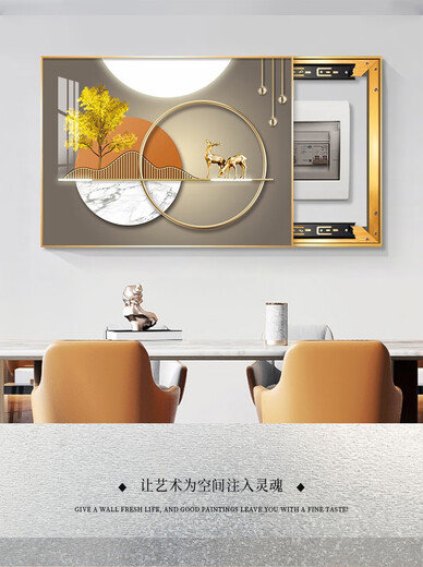 免打孔电表箱装饰画2025新款轻奢感遮挡配电箱挂画电闸盒弱电 KT1428-2福禄生财 50*40cm可遮挡40*30cm以内晶瓷