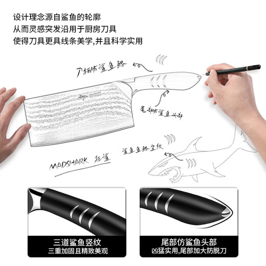 MAD SHARK德国进口大马士革切片刀家用锋利菜刀切片刀厨房切肉刀