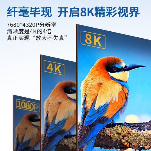 Jinghua HDMI cable version 2.1 8K60HZ ultra-high definition cable 4K144Hz compatible HDMI2.0 laptop TV monitor projector video connection cable 1.5 meters H662E