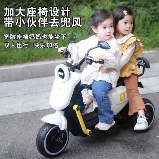 Double-person children's electric motorcycle remote control tricycle baby boy and girl carriage large rechargeable children's toy car 688A yellow + 6v7 remote control dual-wheel drive plus bucket