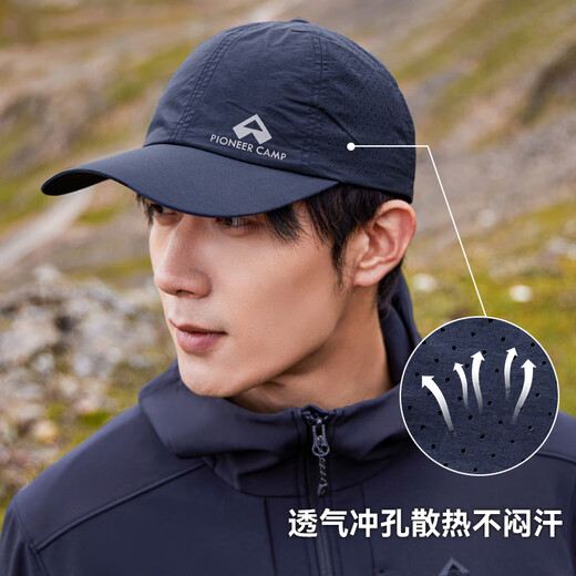 Pathfinder breathable peaked cap running cap thin quick-drying outdoor men and women sun spring and summer fishing sunshade baseball cap