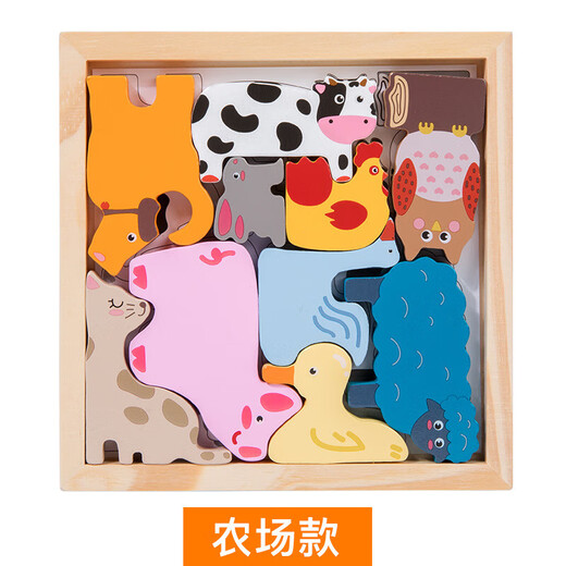 Animal animal rompecabezas tridimensional niños pequeños de madera educación en la primera infancia tablero de manos frutas y verduras de transporte digital juguetes modelo xm