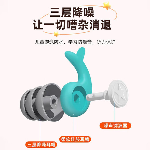 He Jiangong Swimming Earplugs Professional Waterproof Upgraded Liquid Silicone Earplugs Unisex Anti-Otitis Media Water Ingress Soundproof Earplugs Professional Waterproof Silicone Earplugs Blue Box
