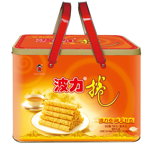 Boli Egg Roll Egg Flavor + Seaweed Flavor Combination Pack (54g*14 Bags) 756g Crispy Cookies Gift Box December 25
