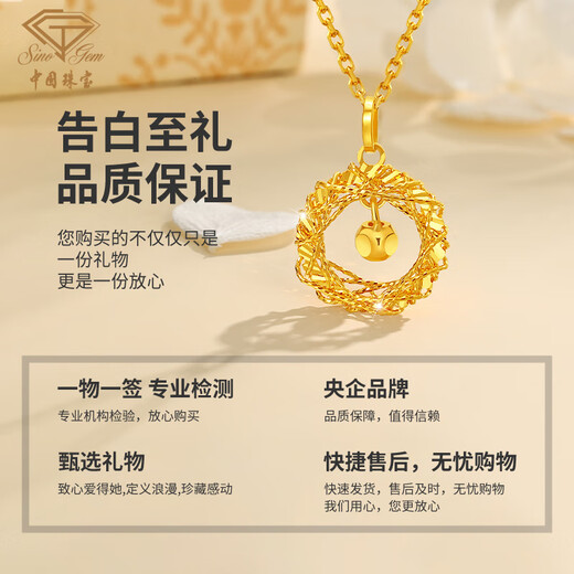 Chinese Jewelry Birthday 214 Valentine's Day Gift for Girlfriend Gold Pendant Pure Gold Mobius Pendant Dreamweaver Necklace