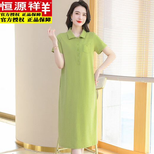 Hengyuanxiang Polo Neck Robe Cotton Coton Pure Femme Summer Summer Line Line Loose Casual Sports T-shirt à manches courtes de grande taille Jupe rose 9859 Style L 110-120Jin [Jin est égal à 0,5 kg]