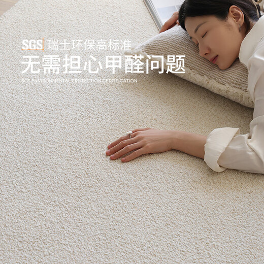 Saipos New Zealand wool carpet rice velvet flower light luxury high-end French cream style plain color living room bedroom soundproofing 2X3M