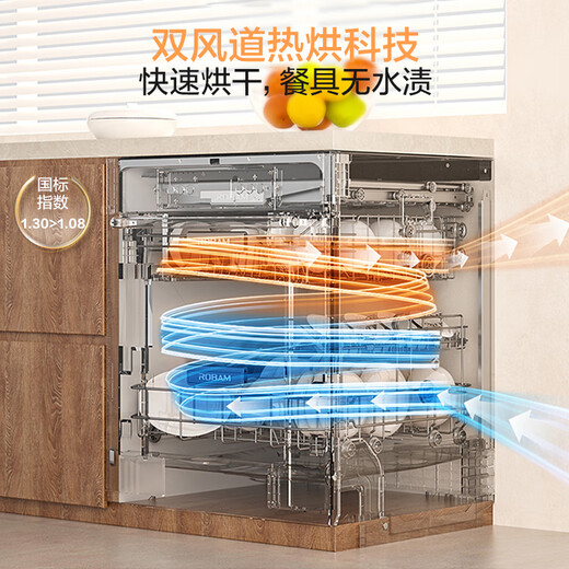 Boss large capacity cost-effective Xingchen dishwasher series W76B01A built-in dishwasher 17 sets + 3 UV disinfection independent hot air drying household zero bacteria dishwasher