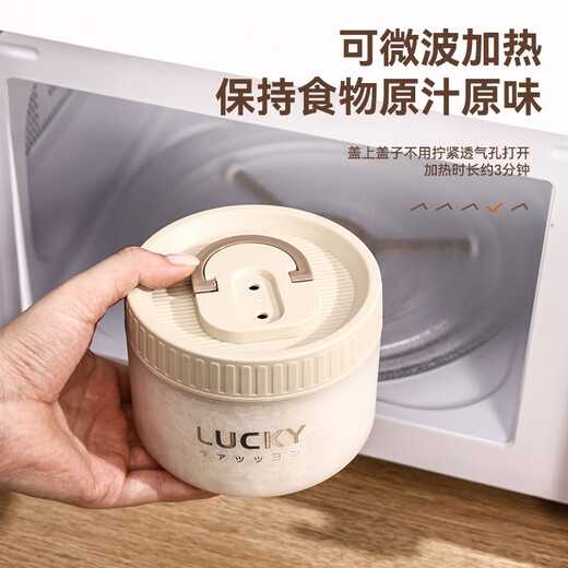 GUIG lunch box lunch box office workers can microwave heating bowl with lid students special lunch box food grade off-white small size 400ml leak-proof